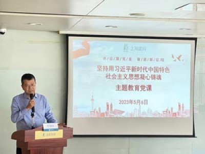 感悟思想偉力，凝聚奮進(jìn)力量